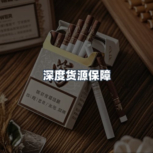 服务优势
